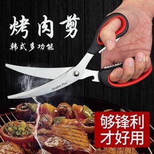 烤肉剪刀夹子套装 韩式 厨房剪刀家用不锈钢大剪刀烧烤肉店烤肉工具