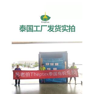机进口the榻ptex有乳胶床垫纯天泰国Thep然橡胶家用软垫 泰国原装