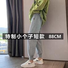 150cm矮小个子孕妇裤子八分秋冬季外穿托腹束脚运动裤九分孕妇装