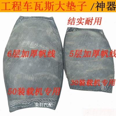 铲车23.5-25瓦斯大垫片30/50工程胎轮胎大垫子汽车轮胎修补大垫子
