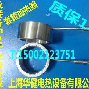 质保1年 热流道加热圈 弹簧发热圈 模具电热圈 规格可定制