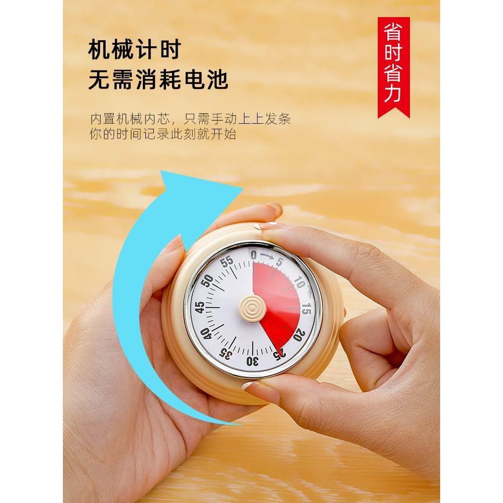 厨房计时器机械定时器学习专用闹钟儿童自律时间管理倒计时提醒器