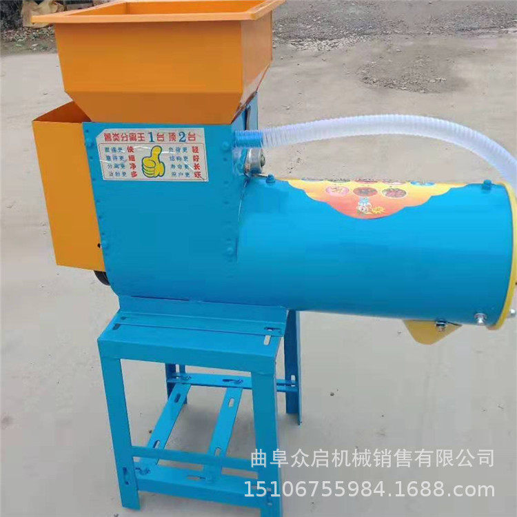 淀粉机分离机红薯白薯土豆淀粉脱粉机不锈钢薯类浆渣分离机