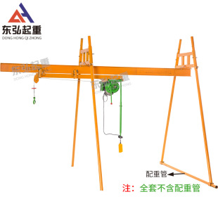 小吊机家用小型轨道起重机建筑装 室外四立柱直滑式 修室内外吊运机