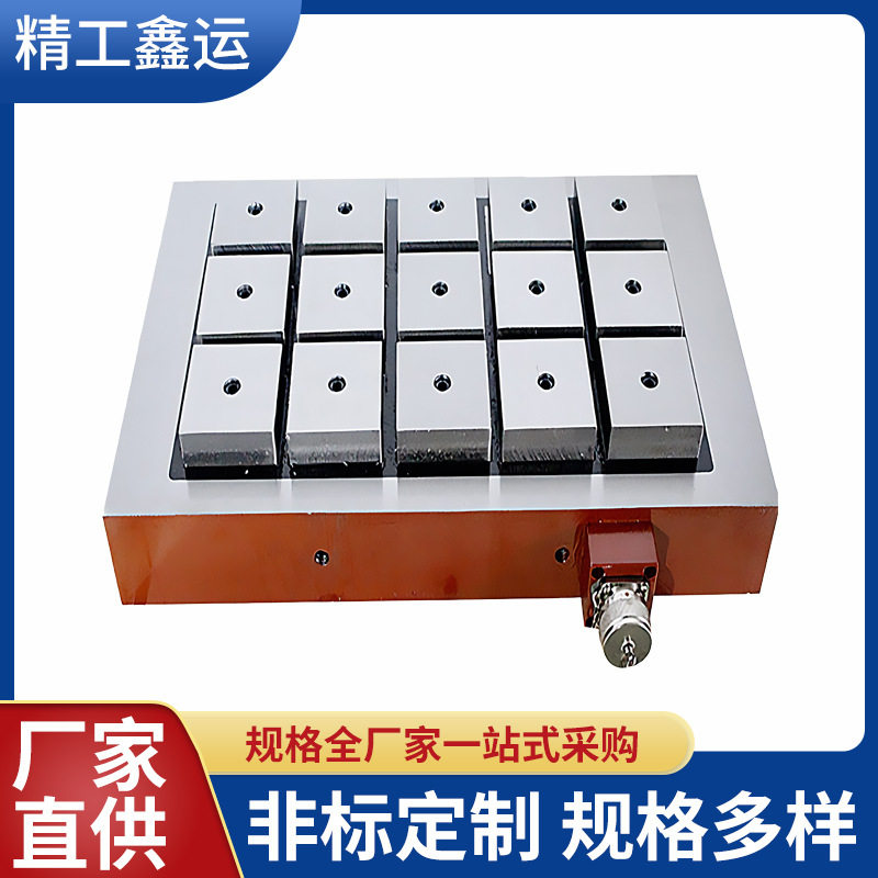 200*400雕刻机永磁吸盘强力永磁方格吸盘CNC永磁吸盘可供应