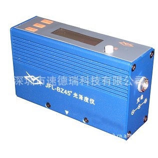 BZ45 光泽度仪 智能型光泽计 塑料薄膜/陶瓷制品/塑料制品