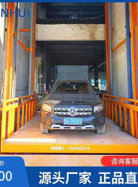 厂房升降货梯电动升降平台仓库升降货梯专用户外液压升降二层货梯