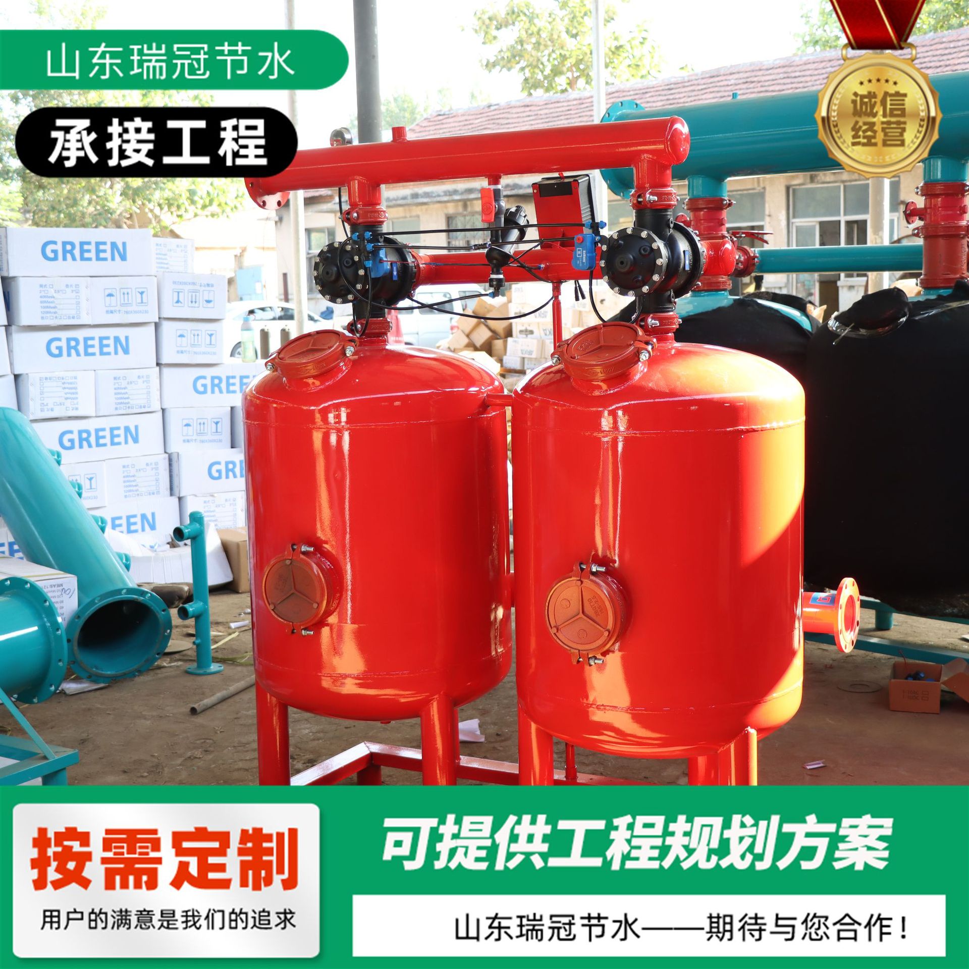 定制农田灌溉水处理石英砂过滤器 全自动反冲洗离心砂石过滤器