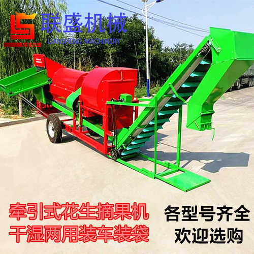 中大型干湿两用花生摘果机 干湿花生打果去秧机 花生采摘装袋机