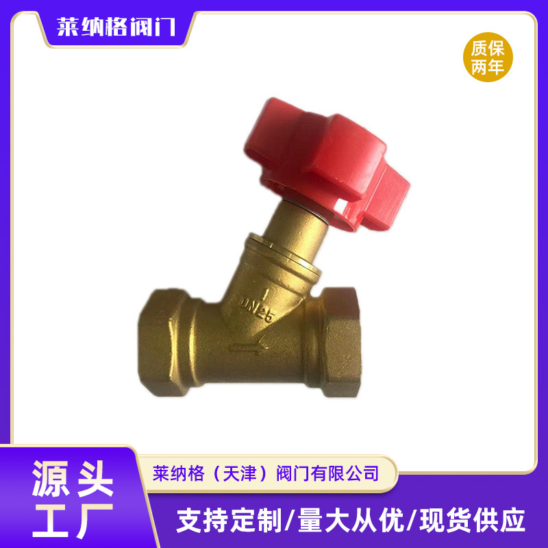 法兰式手动黄铜数字平衡阀SP15F-16T DN15/20/25厂家 节能