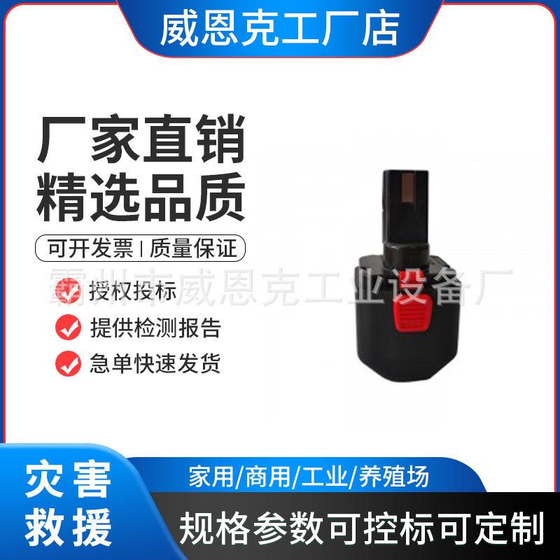 70MH压接钳液压钳电池3.0Ah泉精器IZUMI REC325CH BP70E