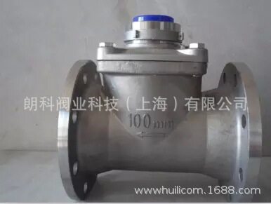 304不锈钢水表 不锈钢法兰水表 可拆式热水表DN50 65 80 100 150