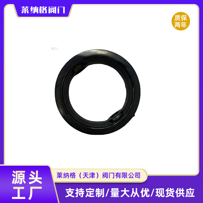 蝶阀密封件橡胶圈对夹蝶阀胶套乙丙/四氟/丁晴法兰蝶阀配件