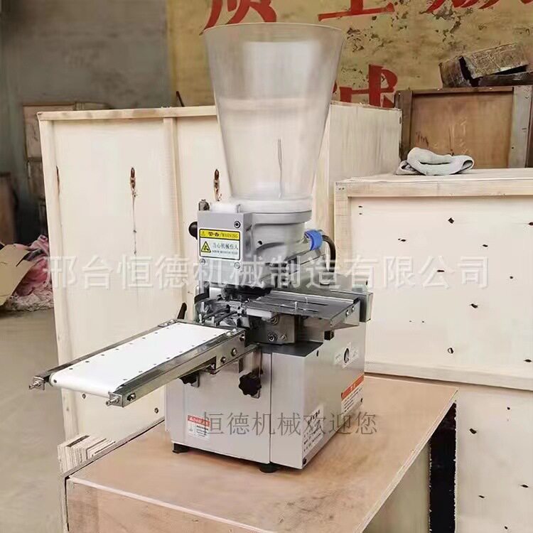 全自动饺子机商用日式煎饺机半自动蒸饺机器28型煎饺机设备饺皮机