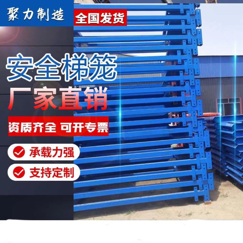 基坑施工安全梯笼 安全爬梯 建筑梯笼 盖梁施工平台 墩柱平台