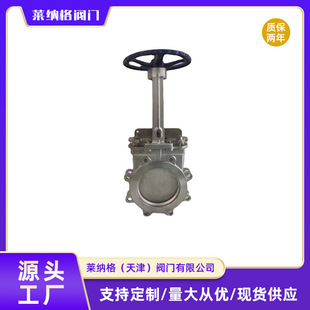 涡轮刀型闸阀对夹泥浆物料开关阀门不锈钢硬密封法兰刀闸阀