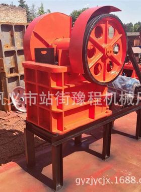 小型石头碎石机河卵石鄂破制砂机建筑垃圾粉碎机铁矿石石料碎石机