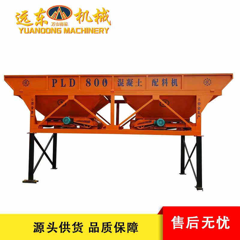 PLD600A型两仓混凝土配料机 电子计量水泥沙石配料仓搅拌站配料机