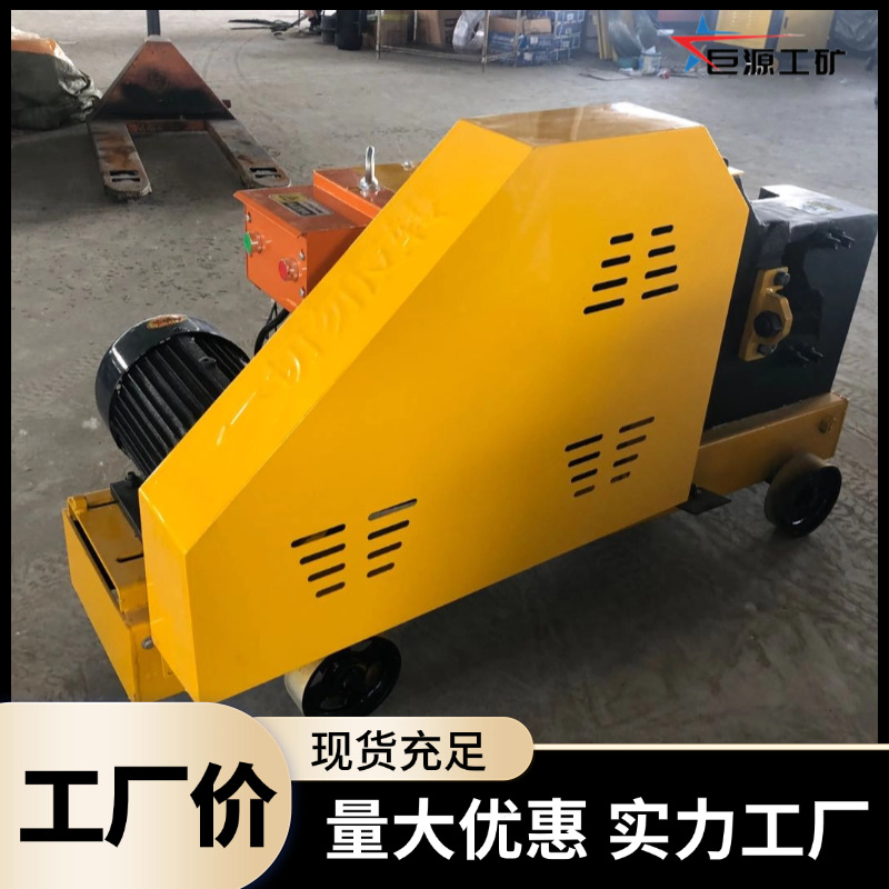 多功能角钢切断机厂家角钢方铁快速截断直螺纹钢圆钢柴油切断机