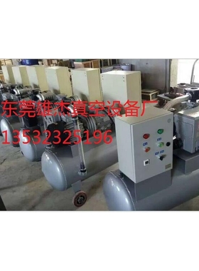 雄杰厂家包邮家具行业真空泵,木工CNC真空泵,CNC雕刻机专用真空泵