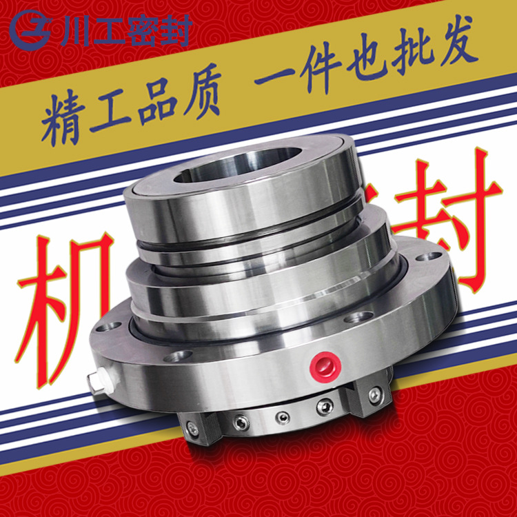 弹簧式机械密封 8/10LRB49\ZLRB-60\130G/95-A 渣浆泵机封