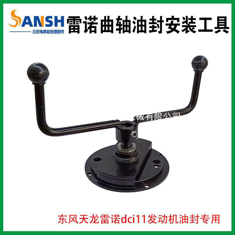 东风天龙雷诺dci11发动机油封安装工具雷诺发动机曲轴后油封工具