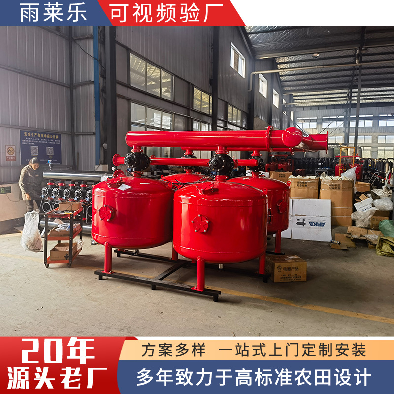 自动砂石叠片过滤器 厂家直供烤漆果树大棚滴喷灌首部水过滤系统