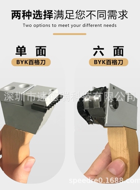 BYK 5120/5121/5122 附着力测试仪 百格刀 六面BYK百格刀