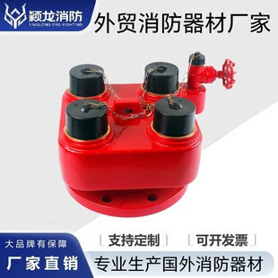 4英寸4路英式集水器外贸水泵接合器GOSTcoupling英式水泵接合器