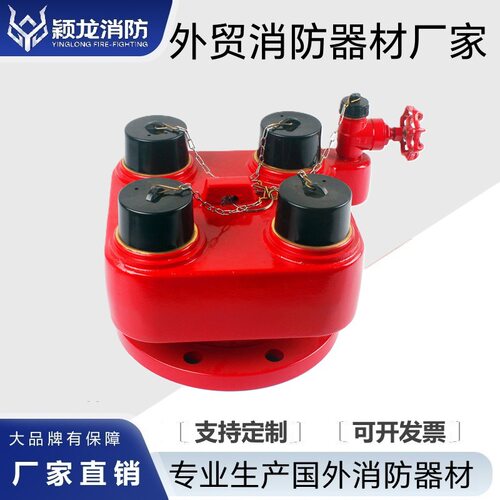 4英寸4路英式集水器外贸水泵接合器GOSTcoupling英式水泵接合器