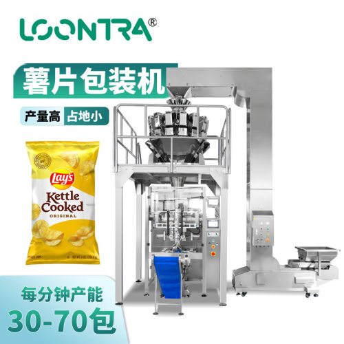 隆川薯片充氮气包装机 四斗背封薯条薯片自动包装机械 薯条封口机