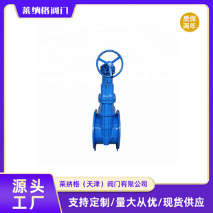 dn50/dn350明杆法兰闸阀铜芯闸阀Z41T-16Q法兰式球墨铸铁闸阀