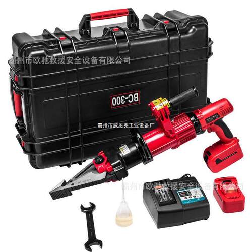 威恩克BC-300电动剪扩钳手持消防救援扩张剪切器多用途牵引扩张钳