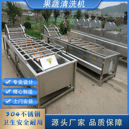自动气泡清洗机商用 商用土豆丝清洗加工设备 中央厨房蔬菜洗菜机