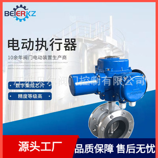 D941H 置 16PDN50法兰不锈钢电动蝶阀部分回转开关型阀门电动装