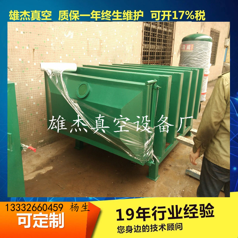 珠宝抽真空机 玉石楼梯扶手真空箱  亚克力抽真空机 人造石真空箱