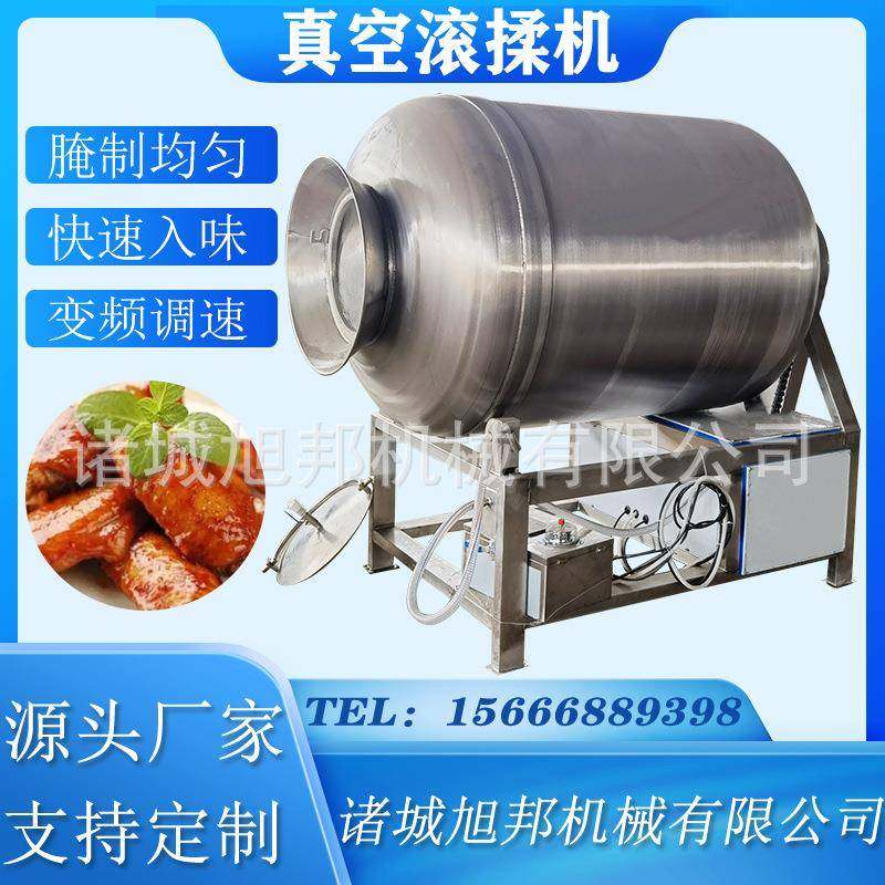 西餐厅牛排牛柳腌制入味真空滚揉机肉类腌制入味机器大型腌肉机