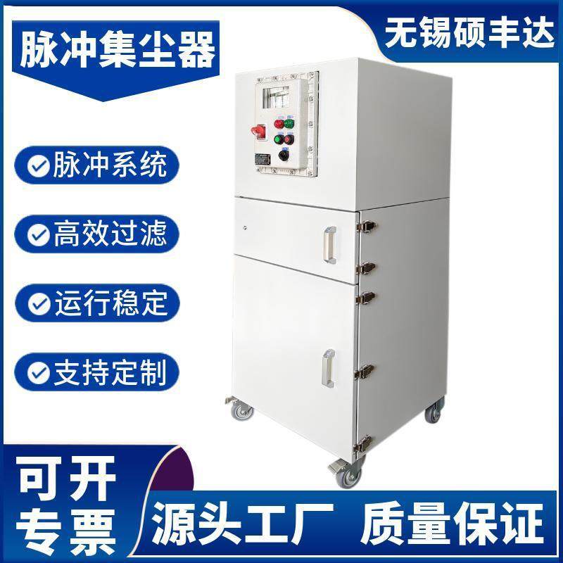 铝件制品工业粉尘除尘器千瓦磨床粉尘清理打磨粉尘防爆除尘器