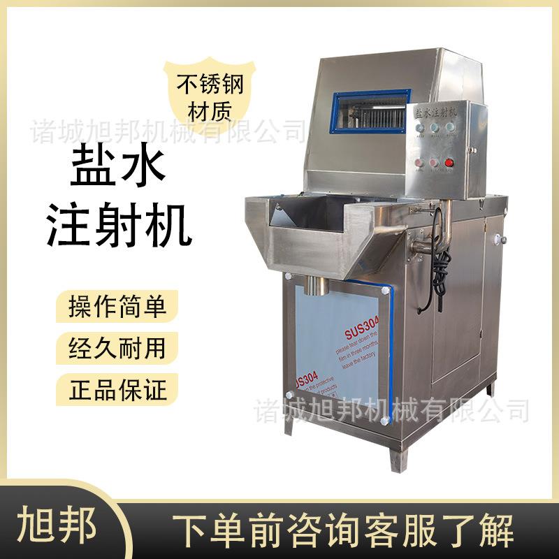 牛肉盐水注射机鸡柳快速腌制入味机五花肉腌制嫩化注射设备
