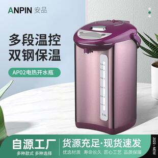 家用电热水壶厂家直销电热水瓶全自动烧水恒温电开水瓶茶壶