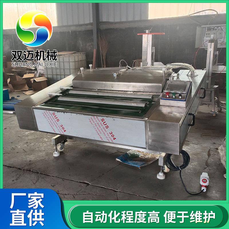 泡椒鸡爪真空包装设备连续式全自动保鲜封口机坚果滚动式包装机