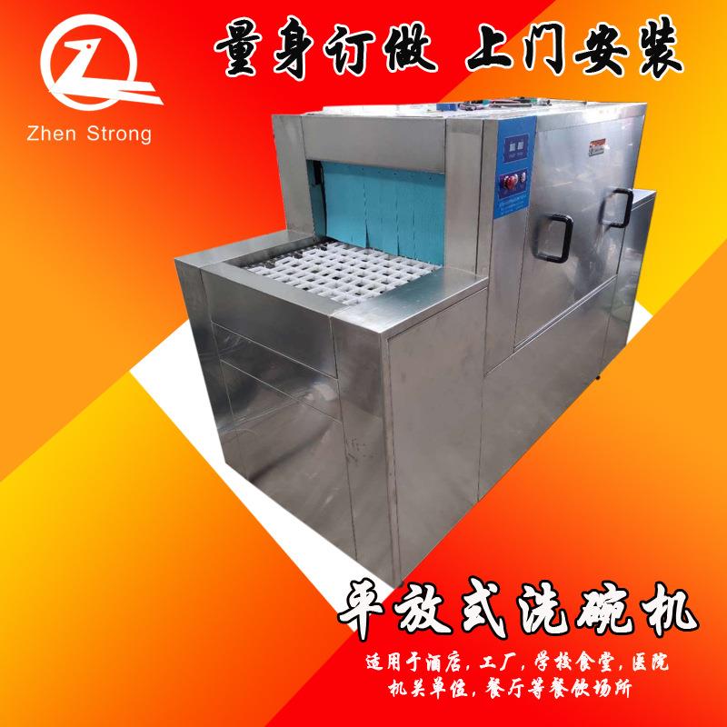 中山厂家专业订制平放式商用烘洗除菌一体工厂酒店厨房用洗碗机