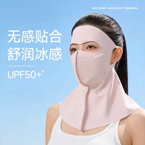 日本进口护肩颈防晒面罩防紫外线