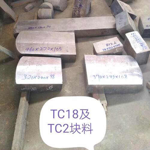 钛片钛碟钛方片钛钛块钛条GR1GRtr0976R2G5GR12GR18
