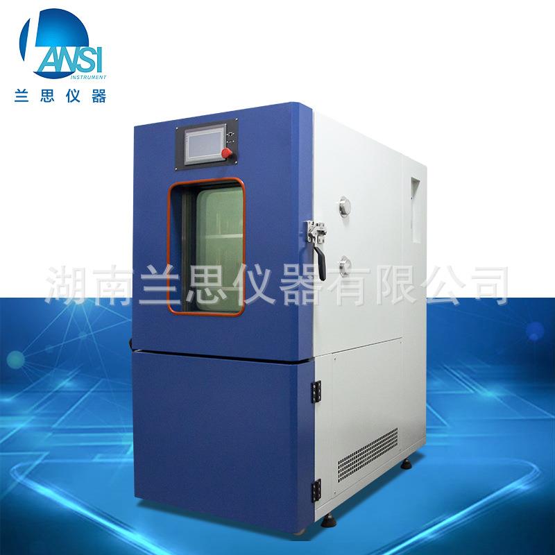 兰思仪冷试LS-L08热冲击验箱恒温恒湿快器速温试验设备变源头厂家