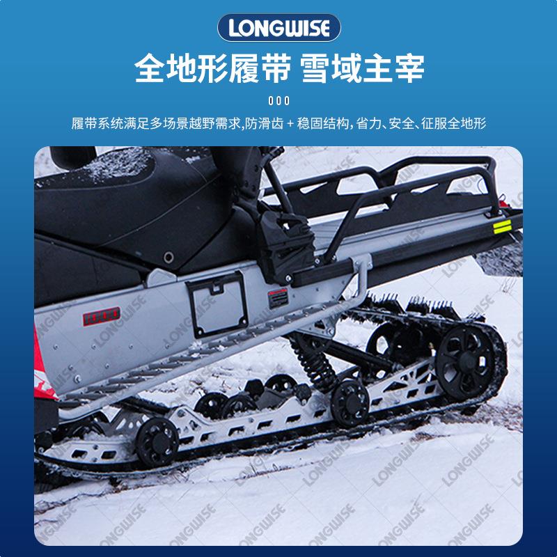 户外探险全滑雪场大排量100c雪地越野摩托0车地形雪地履c带LWGKS-