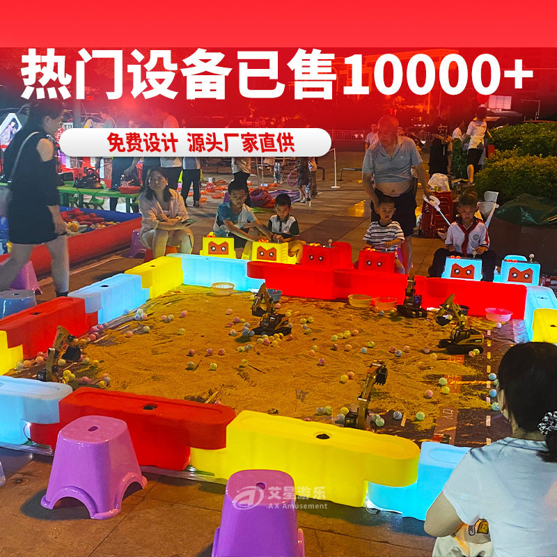 寻宝乐园挖机游乐跑跑车商场夜市广场摆摊挖掘机户外公园游乐设备