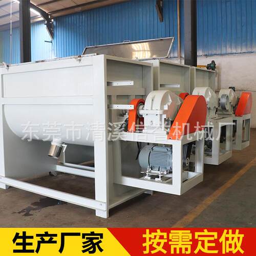 锈钢卧式搅机粉螺带混合机U不槽拌拌料机艾草粉卧式混合XY1500KG