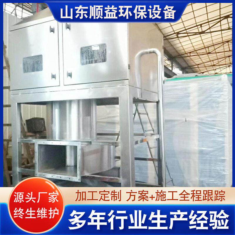工业废气处理系统生物除臭设100屠备厂场宰污水厂废臭气处理气设