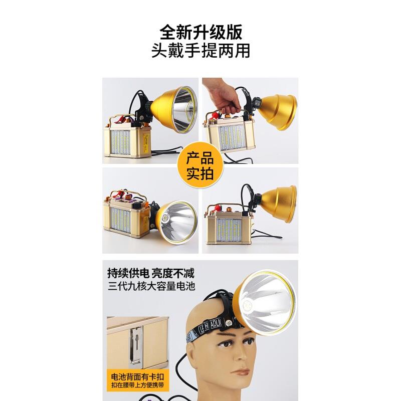 9核头灯强光充电超亮72锂电远射分体头戴式激光炮超长续航12疝气